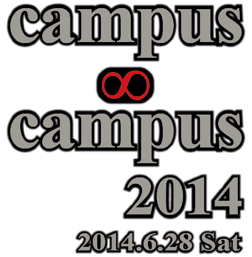 campus∞campus 2014