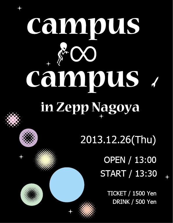 campus∞campus in Zepp Nagoya